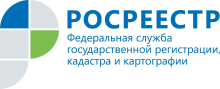 Росреестр принял участие в заседании «круглого стола» 
в Совете Федерации  по вопросам совершенствования 
системы государственной регистрации прав на недвижимость
 
