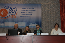 В Нижнем Новгороде для кадастровых инженеров проведен бесплатный консультационный семинар 