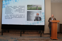 16 апреля 2024 Десятый Всероссийский съезд кадастровых инженеров, день 1 