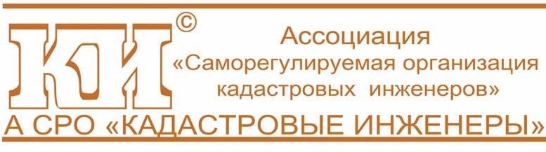 Сро эксперт проект официальный