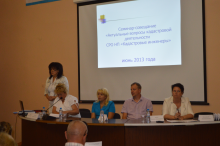 Семинар совещание в Ярославской области получил высокую оценку участников
