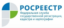 Правительство РФ утвердило ФЦП «Развитие единой государственной системы регистрации прав и кадастрового учета недвижимости, 2014-2019 годы»
