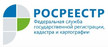 Филиал ФГБУ «ФКП Росреестра» по Москве приглашает кадастровых инженеров на рабочие встречи