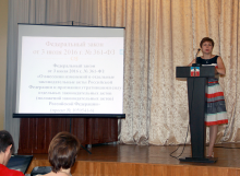 В Пятигорске обсудили новые правила кадастровой деятельности 