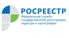 Дополнительный офис Кадастровой палаты по Москве для лиц, имеющих право на безвозмездное (бесплатное) получение информации из реестра недвижимости