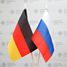 24 июля в Москве состоится  Российско-Германский семинар 
