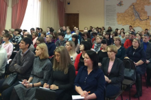 В Ярославле прошел межрегиональный семинар для кадастровых инженеров 