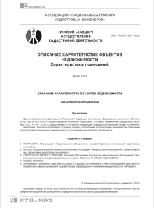 Вышел в свет журнал 